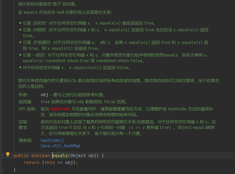 image-20240818151214673