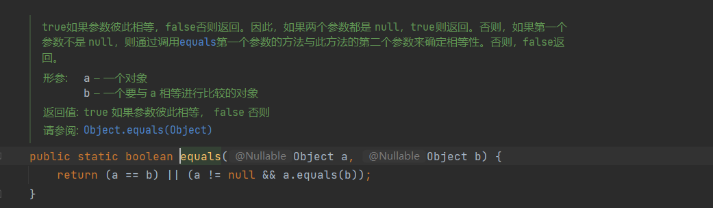 image-20240818151326519